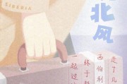 做一个吃瓜群众文案,我是那个默默吃瓜的旁观者